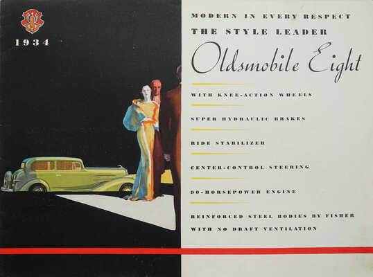 Лот из трех рекламных буклетов
марки Oldsmobile